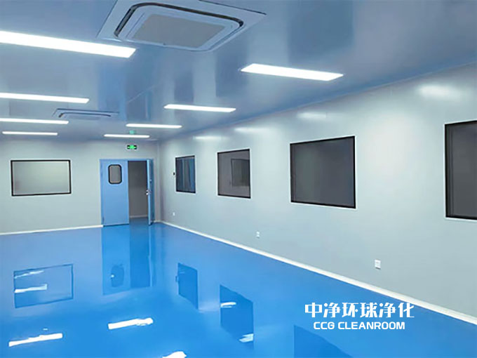 潔凈室 潔凈室