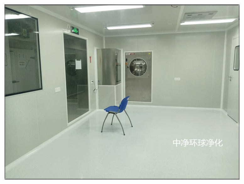 潔凈室設計改造 潔凈室設計改造